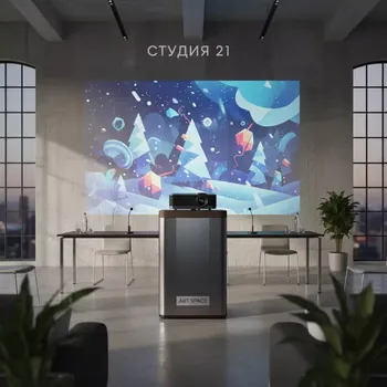 Аренда Комплекс интерактивный Olodim Ожившие рисунки в лофте «Студия 21» — ART SPACE