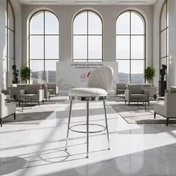 Аренда Барный стул Mira White в санатории «Русь» — ART SPACE