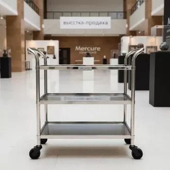Аренда Тележка сервировочная 5330 в Mercure Сочи Центр — ART SPACE