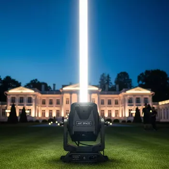 Аренда Прожектор зенитный Reflektor Sky Thriller 4000 в усадьбе Голицына — ART SPACE