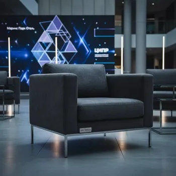 Аренда Кресло с мягкой обивкой Kuadra XL в Маринс Парк Отеле — ART SPACE
