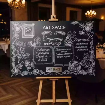 Аренда Доска меловая Brauberg 90x120 см в ресторане «La Terrazza» — ART SPACE