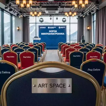 Аренда Вид чехла в Radisson Hotel Rosa Khutor — ART SPACE