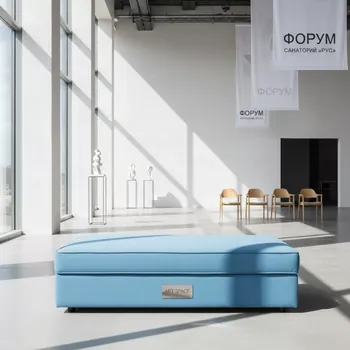 Аренда Пуф sky blue rectangular Shape в санатории «Русь» — ART SPACE