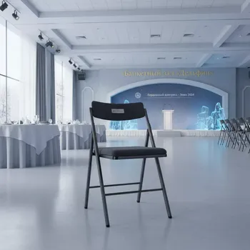 Аренда Кресло складное Green Glade M 1103 в банкетном зале «Дельфин» — ART SPACE
