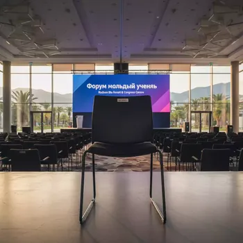 Аренда Кресло Horizont черное в Radisson Blu Resort & Congress Centre — ART SPACE