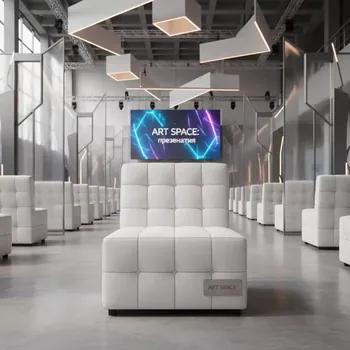 Аренда Кресло Cube белое стеганое из экокожи в Gamma Sirius — ART SPACE