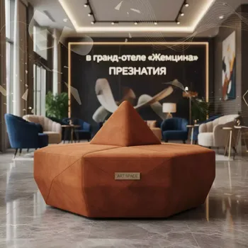 Аренда Пуф геометрия оранжевый в гранд-отеле «Жемчужина» — ART SPACE