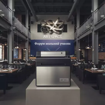 Аренда Шредер Rexel Promax RSS1838 6 мм в ресторане «Баран-Рапан» — ART SPACE