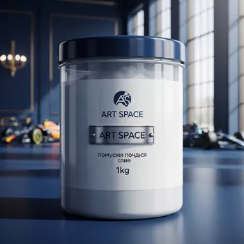 Аренда Клей порошковый для DTF печати DS220 1 кг в ресторане «Brunello» — ART SPACE