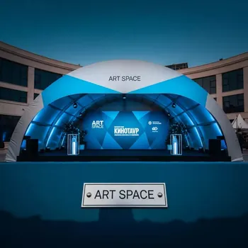 Аренда Шатер арочный 36 кв. м в City Park Hotel Sochi — ART SPACE
