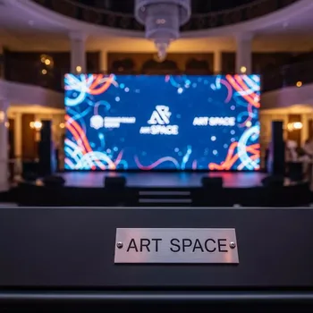 Аренда Экран ТВ в Grand Karat Sochi — ART SPACE