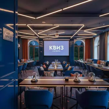 Аренда С бужениной в Rodina Grand Hotel & SPA — ART SPACE