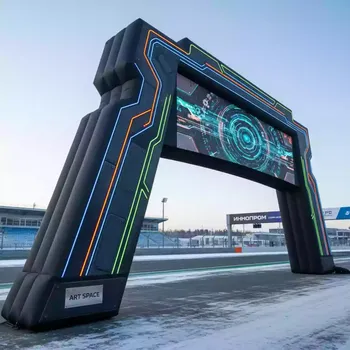 Аренда Арка надувная с экраном на Сочи Автодроме — ART SPACE