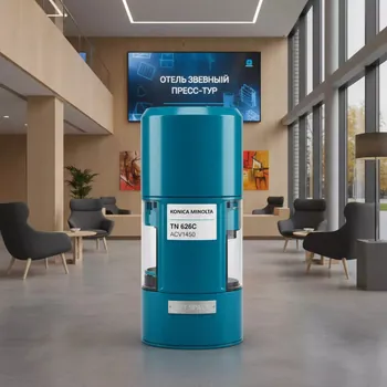 Аренда Тонер Konica Minolta TN 626C ACV1450 в отеле «Звездный» — ART SPACE