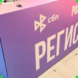 Брендированные стойки и зоны регистрации