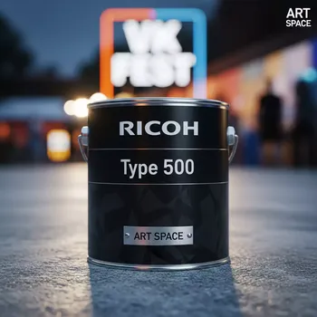 Аренда Краска черная Ricoh тип 500 1000 мл в ресторане «Баран-Рапан» — ART SPACE