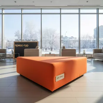 Аренда Пуф orange triangle Shape в City Park Hotel Sochi — ART SPACE