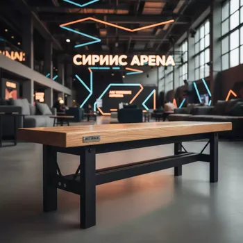 Аренда Скамья пивная лавка в Сириус Арене — ART SPACE