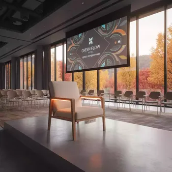 Аренда Кресло с подсветкой LED в Green Flow Hotel — ART SPACE
