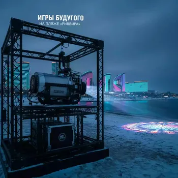 Аренда Мультимедийный проектор Panasonic PT RQ25KE на пляже «Ривьера» — ART SPACE
