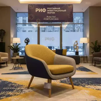 Аренда Кресло Next в Boutique Hotel PORTUM 1905 — ART SPACE