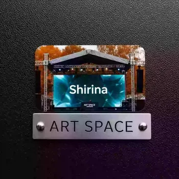 Аренда Ширина в ресторане «Магеллан» — ART SPACE