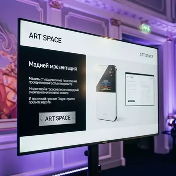 Аренда Доска магнитно маркерная GBG SM 100х150 см в Зимнем театре — ART SPACE
