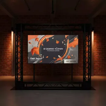 Аренда Панель профессиональная Prestel CD NF786A 86 в казино «Сочи» — ART SPACE