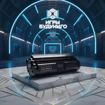 Аренда Тонер картридж HP Q1339A в ледовом дворце «Роза Хутор» — ART SPACE