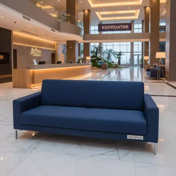 Аренда Диван Walter в отеле Radisson Lazurnaya — ART SPACE
