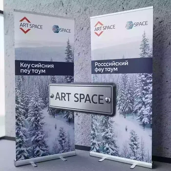 Аренда Стенд ролл ап тканевый двусторонняя печать на вилле «Анна» — ART SPACE