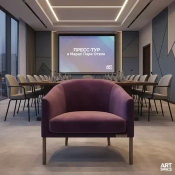 Аренда Кресло Канг велюр фиолетовое в Маринс Парк Отеле — ART SPACE