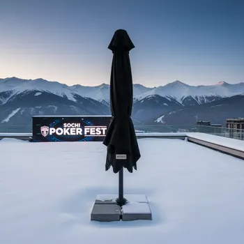 Аренда Зонт уличный SKY круглый с базой черный в Golden Tulip Rosa Khutor — ART SPACE