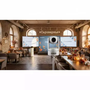 Аренда Камера PTZ Avonic AV CM73 IP W в ресторане «Сыроварня» — ART SPACE