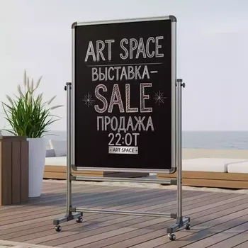 Аренда Доска меловая 2x3 TKA1020 200х100 см на пляже «Мандарин» — ART SPACE