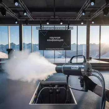 Аренда Крио пушка ручная углекислая на площадке Rosa Peak (2320м) — ART SPACE