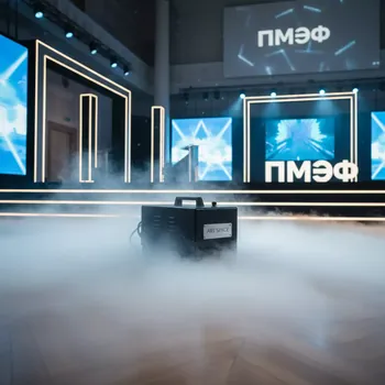 Аренда Генератор дыма Le Maitre Ecohazer в санатории «Металлург» — ART SPACE