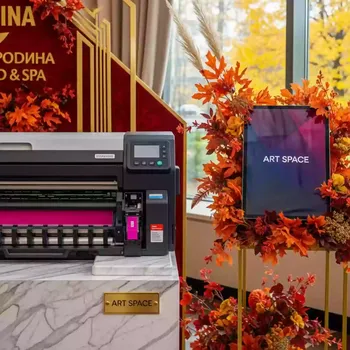 Аренда Картридж для плоттеров HP DesignJet 730 magenta 300 мл в Rodina Grand Hotel & SPA — ART SPACE