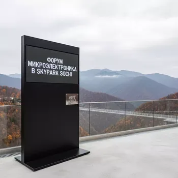 Аренда Светодиодный экран LED бегущая строка в Skypark Sochi — ART SPACE