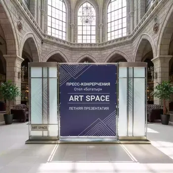 Аренда и печать Press wall в отеле «Богатырь» — ART SPACE