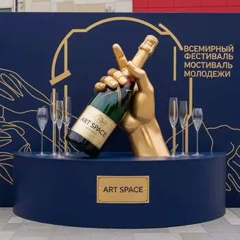 Аренда Фотозона руки с шампанским в санатории «Сочи» — ART SPACE