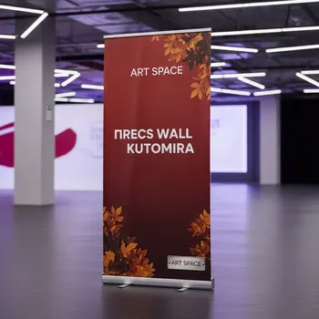 Аренда Пресс волл 3x2,5 м для фотозоны в Керлинговом центре «Ледяной куб» — ART SPACE