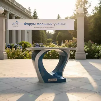 Аренда Подстолье пластиковое Air Legs Medium в санатории «Октябрьский» — ART SPACE