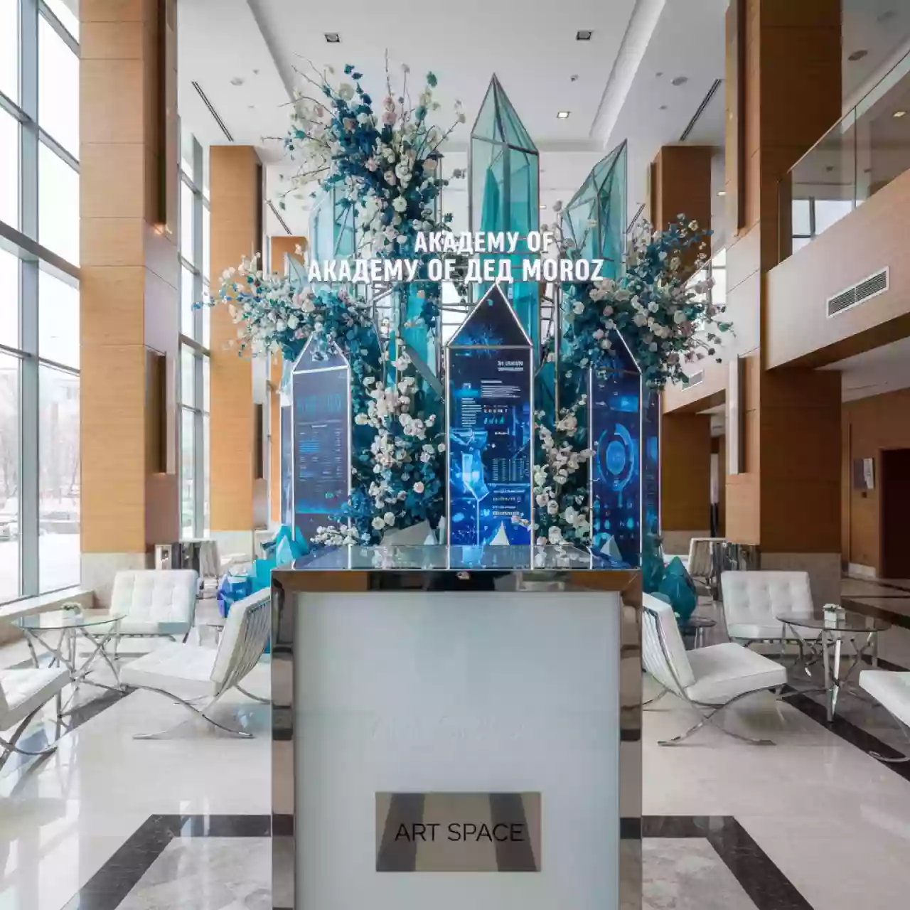 Аренда Академия Деда Мороза в Courtyard by Marriott Sochi — ART SPACE