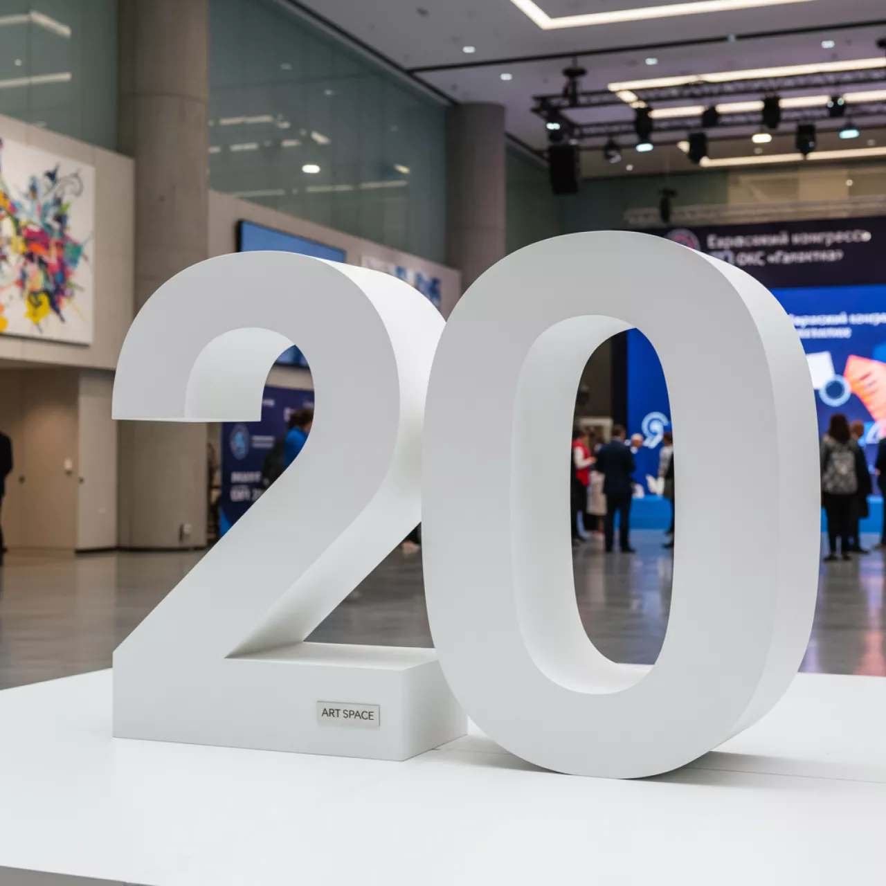 Аренда Цифры 20 белые