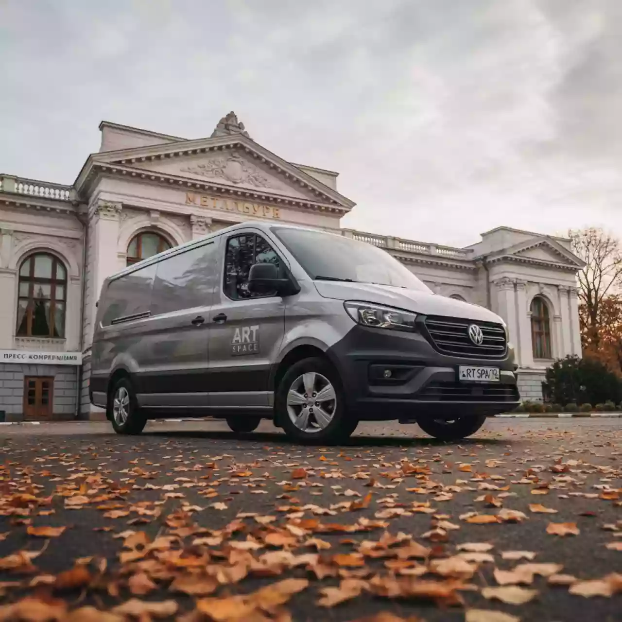 Аренда Доставка и забор оборудования до 3000 кг в санатории «Металлург» — ART SPACE