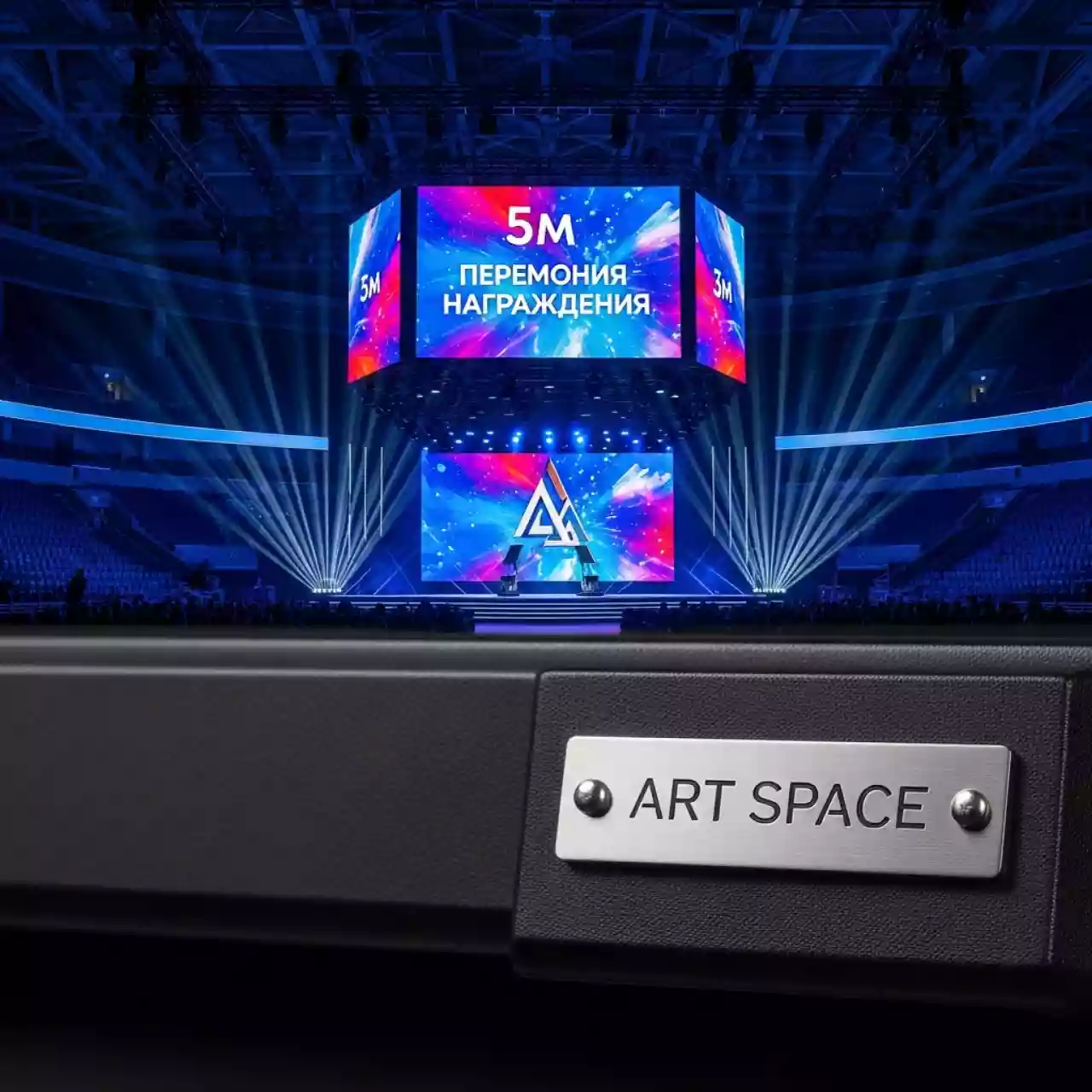 Аренда Экран LED 5x3 м P1,9 на арене «Фишт» — ART SPACE
