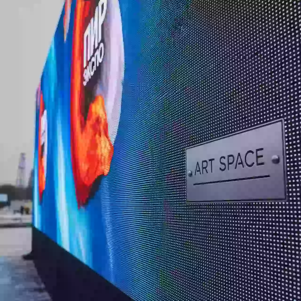 Аренда Экран светодиодный шаг пикселя P2,5 Морпорт Сочи — ART SPACE
