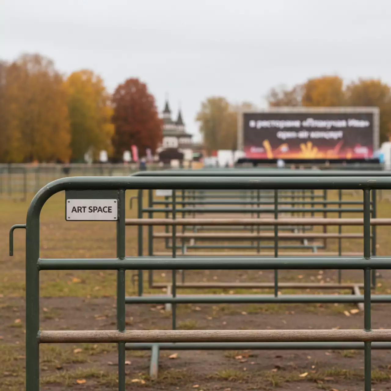 Аренда Фан барьер 1100х1500 мм в ресторане «Плакучая Ива» — ART SPACE